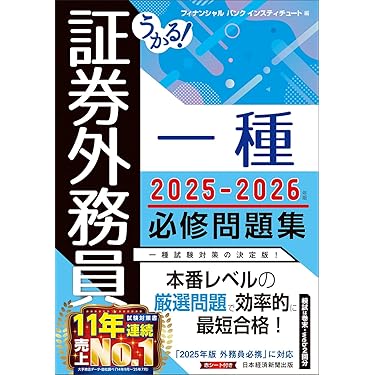 金融ブックス「渉外マンのたの」シリーズ10冊セット 銀行業務検定 FP1級 金融ブックス「渉外マンのたの」シリーズ10冊セット 銀行業務